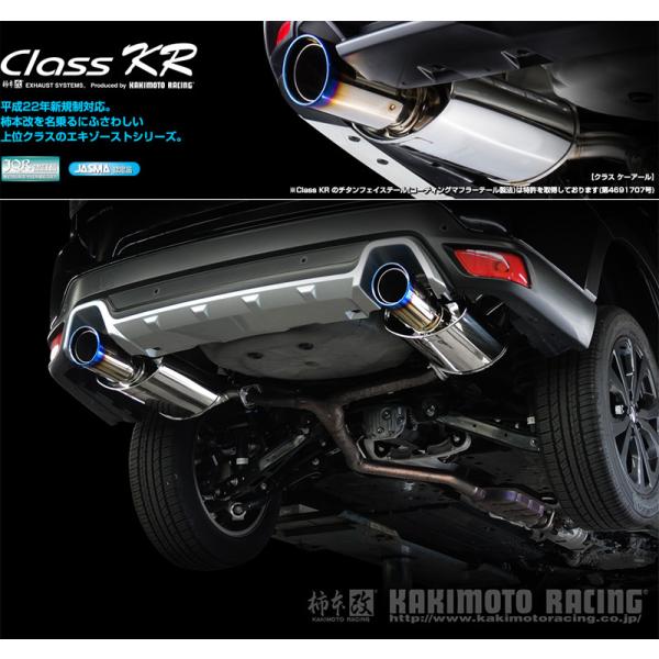 SF5 フォレスター　柿本マフラー unionproduce_kmk-b71363r-w01