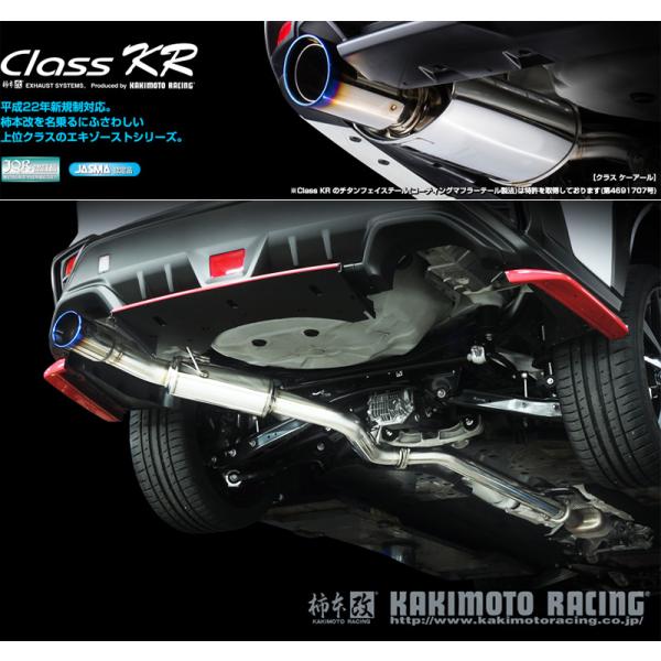 柿本_改]5BA-VBH WRX S4_4WD(FA24 / 2.4 Turbo_R3/11〜)用カスタム