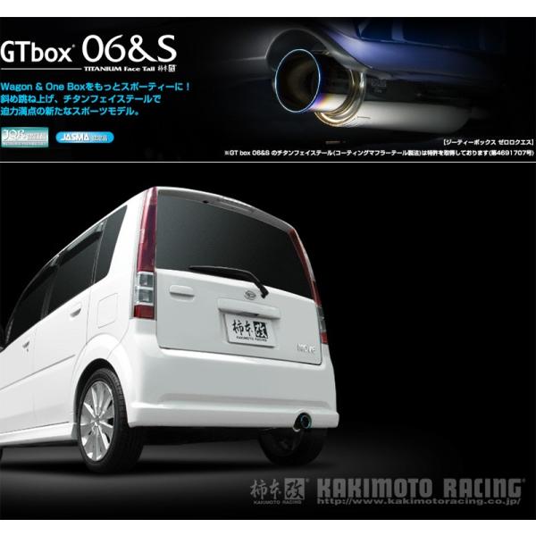 引取のみ　柿本改マフラー　ムーヴ　L150 柿本_改]LA,ABA,CBA-L150S ムーヴカスタム_2WD(EF-DET / 0.66