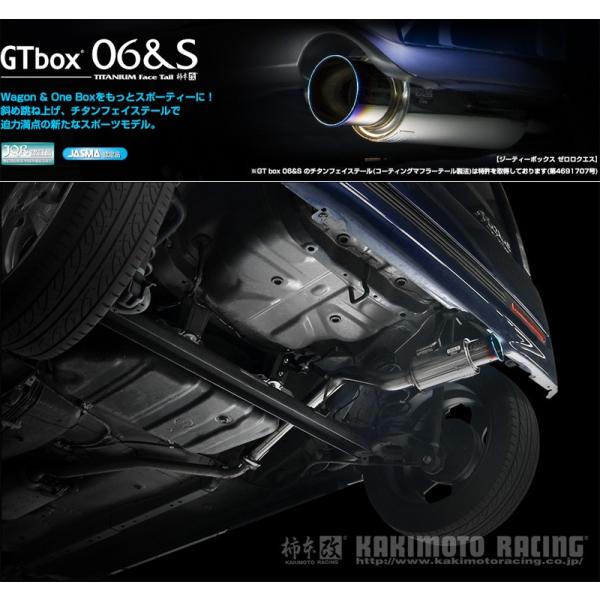 あらし L175s ムーヴカスタム FF 社外砲弾マフラー 楽天市場】ムーブカスタム マフラー L175S NA ムーヴ ロッソモデロ GT