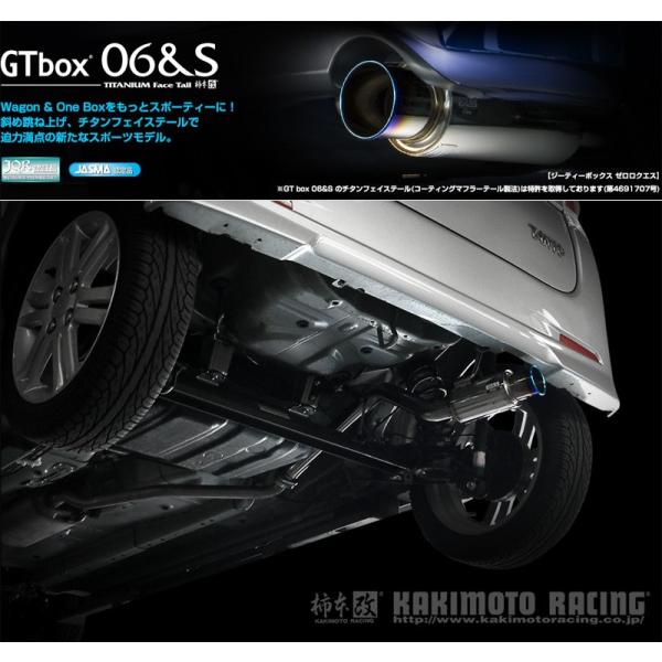 ワンオフマフラー パルファムダリア3 タントカスタムl375s