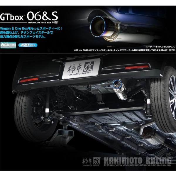 ダイハツ ムーヴカスタム L175S 柿本改 GTbox 社外マフラー 柿本改 ミラカスタム L275S マフラー GTボックス06&S D42310 KAKIMOTO