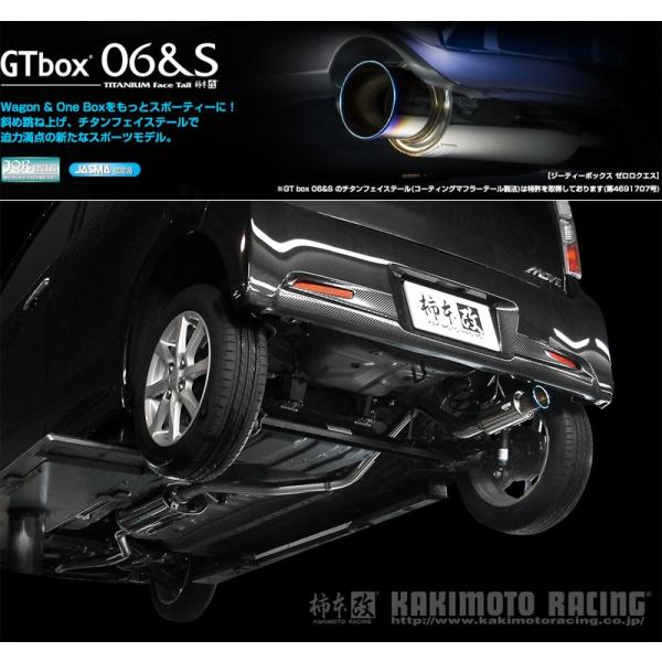 柿本_改]DBA-LA100S ムーヴカスタム_2WD(KF / 0.66 NA_H22/12〜H26/12