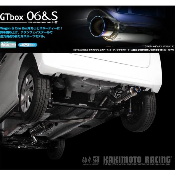 柿本 改 GTbox 06&S LA650S マフラー タント カスタム 柿本改 マフラー GTbox 06&S タントカスタム 6BA-LA650S 0.66_NA