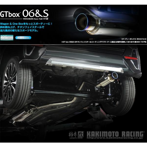 柿本 改 GTbox 06&S LA650S マフラー タント カスタム Amazon.co.jp: 柿本改 ( KAKIMOTO ) マフラー【 GT box 06&S