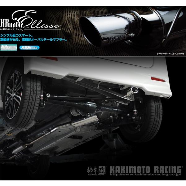 柿本_改]DBA-LA610S タントカスタム_4WD(KF / 0.66 Turbo_H25/10〜R31