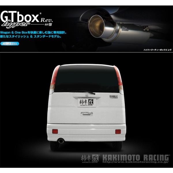 柿本_改]GF-HM1 バモス_2WD(E07Z / 0.66 Turbo_H12/02〜H13/09 MC前)用
