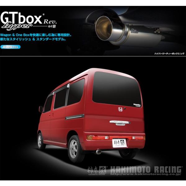 か*ぶ様 hm1バモスターボ用　柿本マフラー unionproduce_kmk-h41353-w01