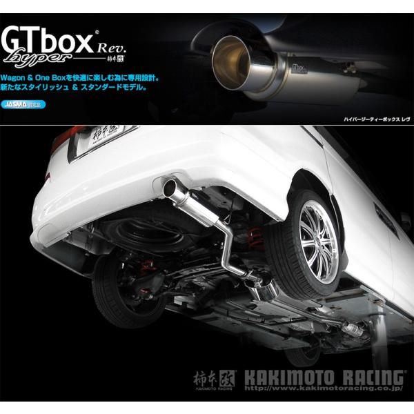 マフラー エリシオン RR1柿本/カキモト hyper GTbox Rev. unionproduce_kmk-h41363-w01