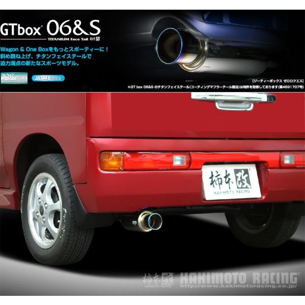 新品未使用　アクティ　バモス　バモスホビオ　マフラー WirusWin】ホンダ バモス（LA-HM1・LA-HM2・ABA-HM1・ABA-HM2