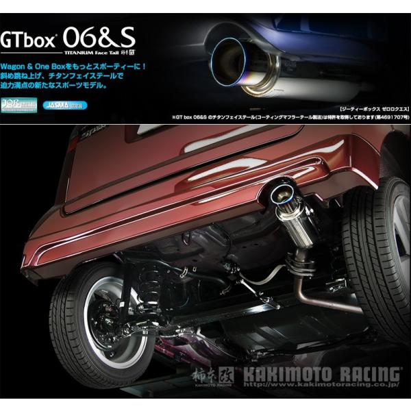 ゼストJE1/2 柿本改マフラー unionproduce_kmk-h42360-w02