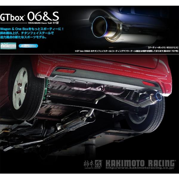 柿本_改]DBA-JF1 N-BOXスラッシュ_2WD(S07A / 0.66 NA_H26/12〜)用