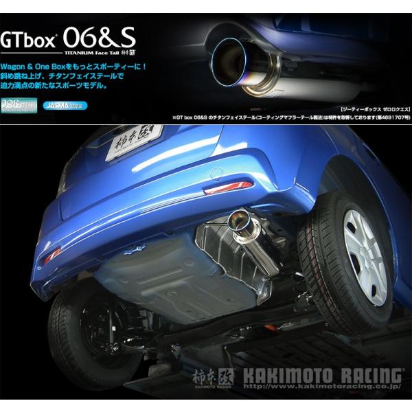 フィット　ＧＰ１　柿本改 unionproduce_kmk-h44381-w01