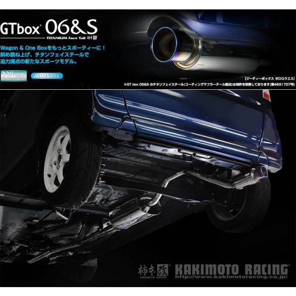 柿本_改]DBA-JF1 N-BOX＋カスタム_2WD(S07A / 0.66 Turbo_H24/07〜H29