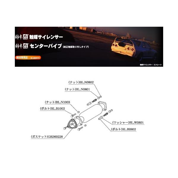 柿本_改]E-DC2 インテグラ_タイプR(B18C(SPEC-R) / 1.8 NA_H07/10〜H11 
