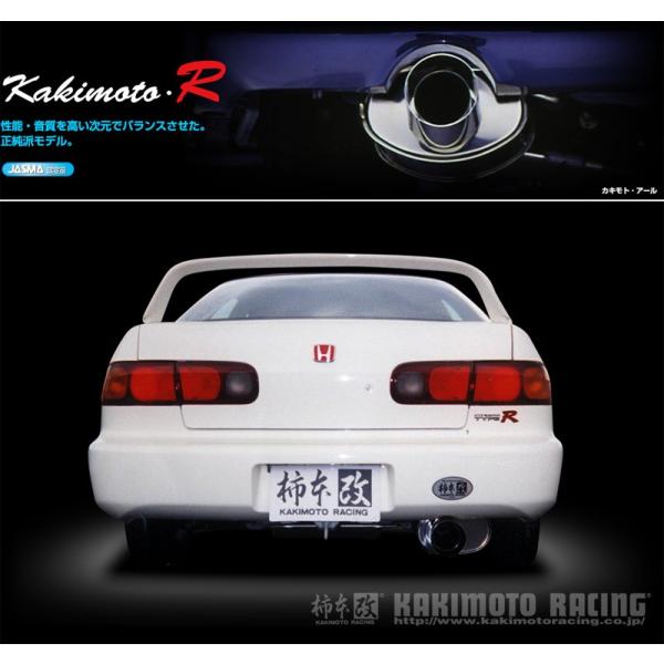 96Spec DC2 B18C インテR 柿本改 マフラー リアピースのみ unionproduce_kmk-hs308-w01
