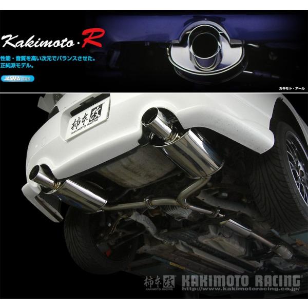 柿本改 マフラー Kakimoto.R(JASMA認定)S2000 GH/LA/ABA-AP1 HS337