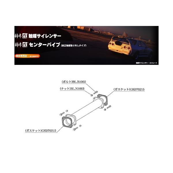 柿本_改]GH-CT9A ランサーエボリューション9_ランエボ9(4G63 / 2.0