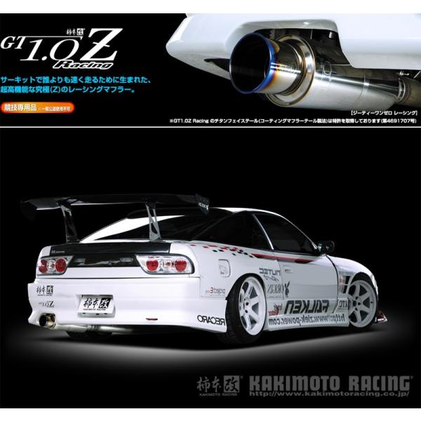 柿本改 ハイパー2000 日産 RPS13 180SX SR20DET マフラー unionproduce_kmk-n11331-w02