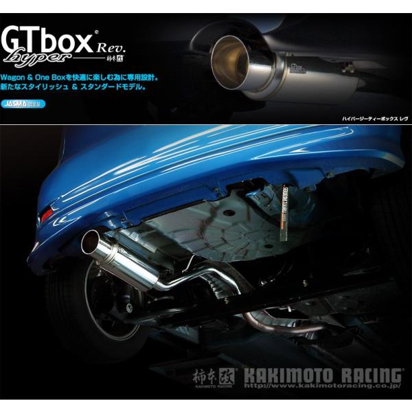 柿本_改]DBA-E11 ノート_2WD(HR15DE / 1.5 NA_H17/01〜H22/03)用