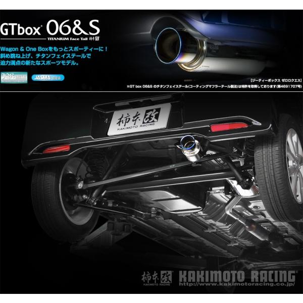 柿本_改]DBA-B21W デイズ_2WD(3B20 / 0.66 NA_H27/10〜H31/03_MC後)用