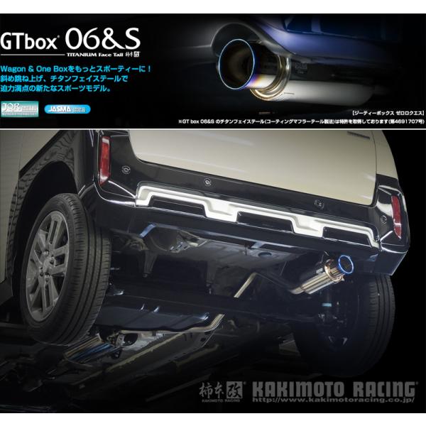 柿本_改]4AA-B35A デリカミニ_2WD_ターボ(BR06-SM21_R5/5〜)用マフラー