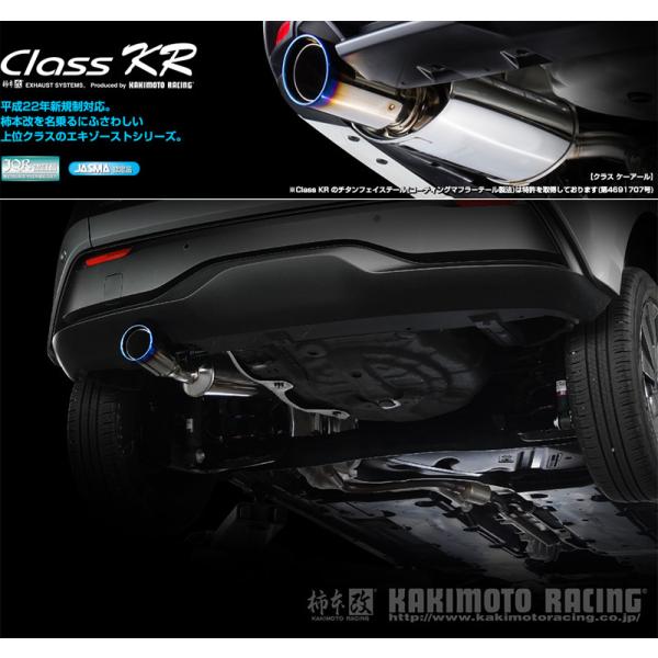 柿本改 中古マフラー ClassKR 日産ノート 6AA-E13 N713121 柿本改 中古マフラー ClassKR 日産ノート 6AA-E13 N713121