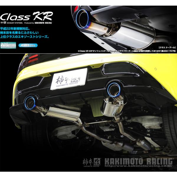 Z33 柿本改 マフラー 柿本改 フェアレディZ Z33 マフラー ハイパーフルメガN1+Rev. N31364