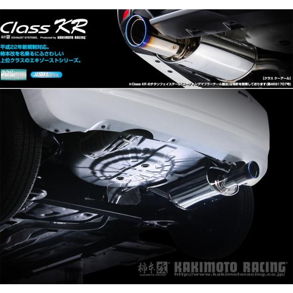 柿本_改]DBA-E12 ノート_2WD(HR12DE / 1.2 SC_H24/09〜H28/11 MC前)用