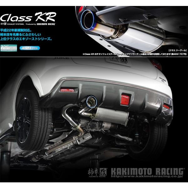 ア*ゲ様 希少！日産 ジューク ニスモ NF15 フジツボマフラー CVT MR NF15 ジューク ニスモ RS (JUKE)|FUJITSUBO 藤壺技研工業株式