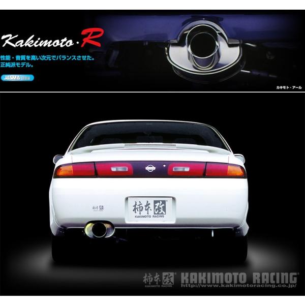 unionproduce_kmk-ns330-w01