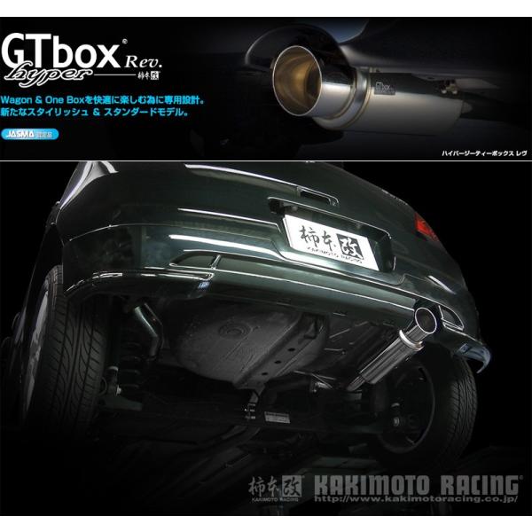 柿本 マフラー スイフト ZC11S/ZC21S/ZC71S 柿本 マフラー スイフト ZC11S/ZC21S/ZC71S 楽天市場】スイフト