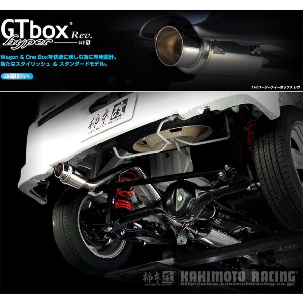 柿本_改]ABA-DA64W エブリィワゴン_4WD(K6A / 0.66 Turbo_H17/08〜H22