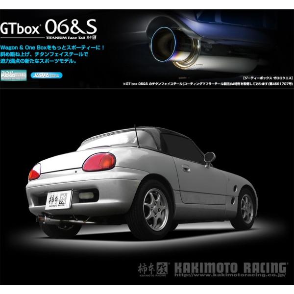 柿本_改]E-EA11R カプチーノ_2WD(K6A / 0.66 Turbo_H03/11〜H07/05)用