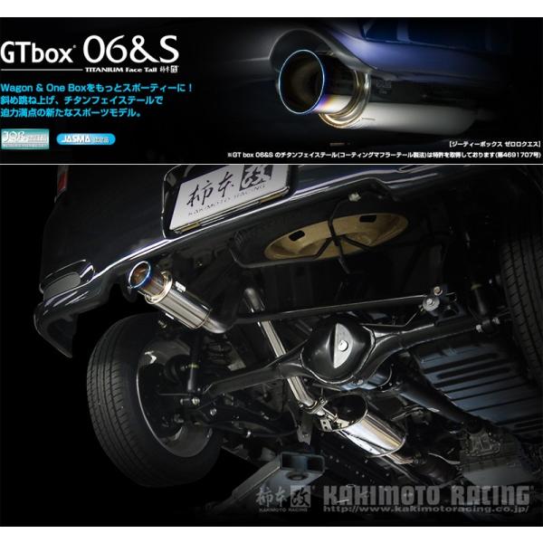 柿本_改]ABA-DA64W エブリィワゴン_2WD(K6A / 0.66 Turbo_H22/05〜H27