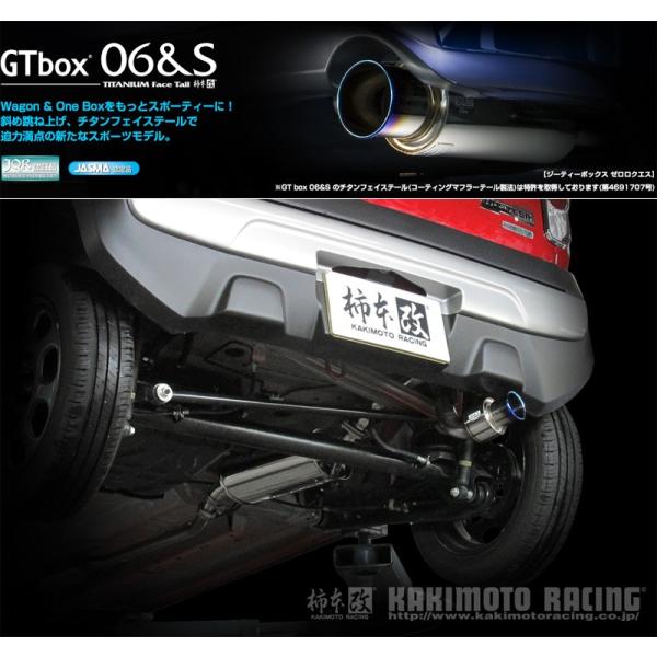 ハスラーMR31S　4wdターボ用マフラー柿本改 unionproduce_kmk-s44333-w09