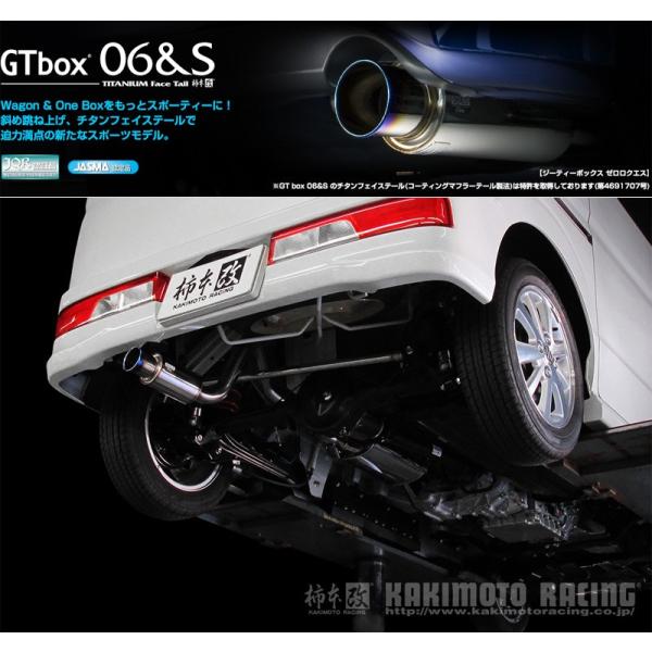 柿本_改]ABA-DR17W NV100クリッパーリオ_2WD(R06A / 0.66 Turbo_H27/03