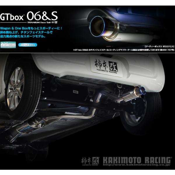 柿本_改]5AA-HB97S キャロル_2WD(R06A WA04C / 0.66 HV_R4/1〜)用