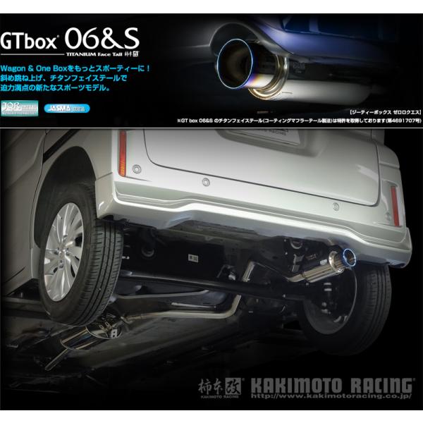 柿本_改]5AA-MK94S スペーシアカスタム_2WD(0.66 / NA HV_R5/11〜)用