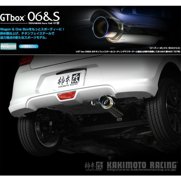 ケーブレイク　LA100sマフラー　フルセット‼️ 最終値下げ‼️ 柿本_改]DBA-ZC13S スイフト_2WD(K10C / 1.0 Turbo_H29/01〜)用