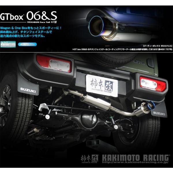 cfame406  ジムニー　ジムニーシエラ　マフラー 5ZIGEN ジムニー/シエラ/ノマド全車適合 PISTON WORKS