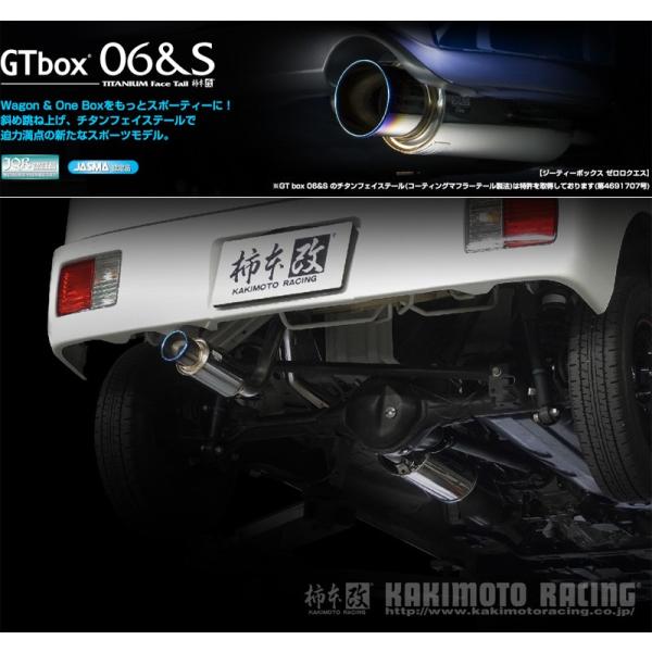 柿本_改]HBD-DA17V エブリイバン_4WD(R06A / 0.66 NA_H27/02〜R3/09)用