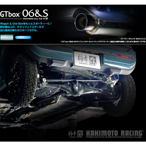 ハスラー 柿本改マフラー MR52S 4WD unionproduce_kmk-s44359-w02