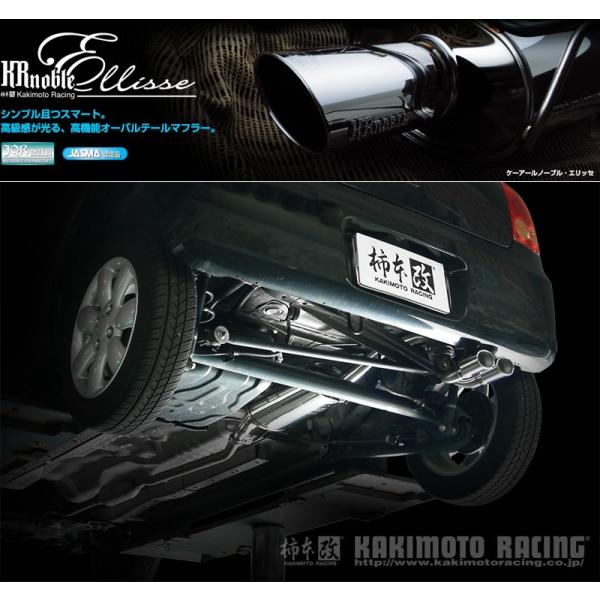 柿本_改]DBA-HE22S アルトラパン_2WD_CVT(K6A / 0.66 NA_H22/08〜H27