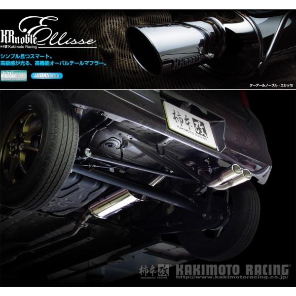 柿本_改]DBA-MH34S ワゴンRスティングレー_4WD(R06A / 0.66 Turbo_H24