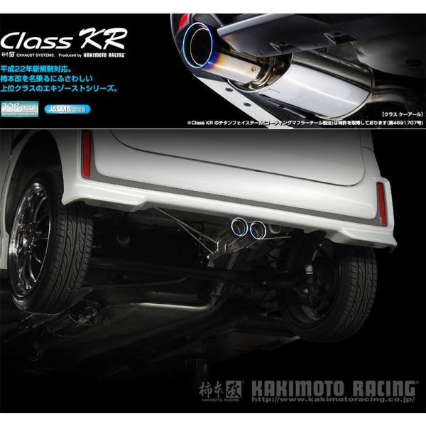 mk53sマフラー WirusWin】スズキ スペーシア・スペーシア カスタム・スペーシア