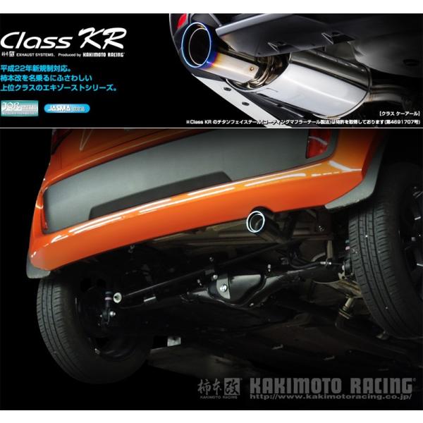 個人宅発送可能 柿本 カキモト マフラー Class KR SUZUKI スズキ