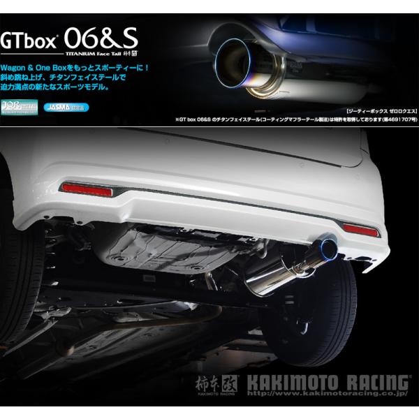 ソリオ　柿本改マフラー　　( MA47S・ MA37S ) 柿本_改]5AA-MA37S ソリオバンディット_2WD(K12C WA05A / 1.2 NA