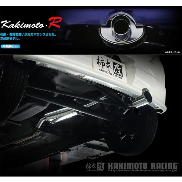 柿本マフラー ワゴンR用 mc21s unionproduce_kmk-ss306-w03