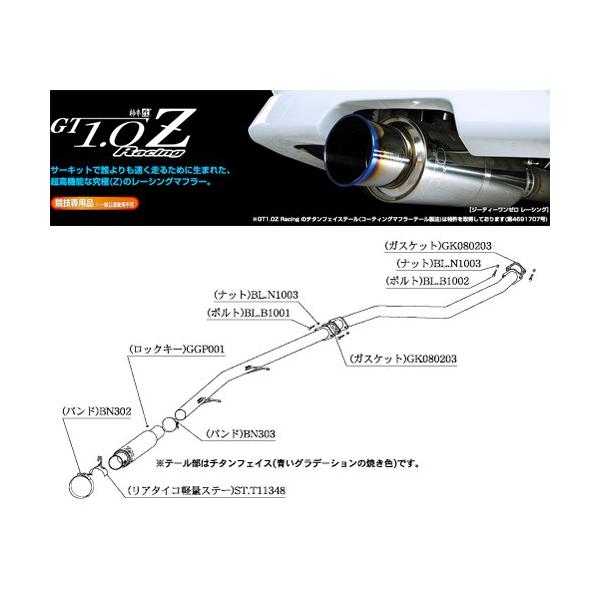 JZX100 マフラー　1JZ-GTE フルチタンマフラー JZX100 マークII 1JZ-GTE : エアロ.カスタムパーツ